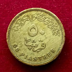 Egypt 50 Piastres Coin