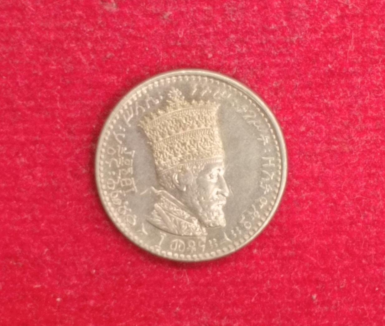 Ethiopian Empire (Ethiopia)  10 Matonas - Haile Selassie I 1923 (1931) coin