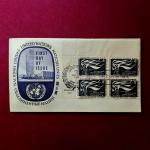 FDC :-1958 United Nations With 4V Stamp of commemorating Human Rights Day (8 Cents)