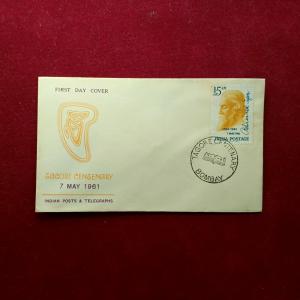 FDC - 1961 Rabindranath Tagore Centenary Bombay