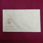 FDC :- 1965 Lala Lajpat Rai (Without Stamp)