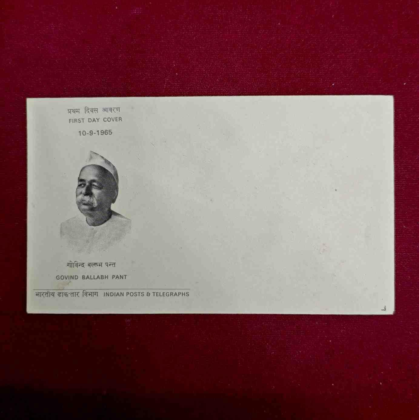 FDC :- 1965 Pt. Govind Ballabh Pant (Without Stamp)