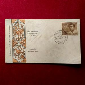 FDC - 1967 Acharya Nandalal Bose (Bombay)