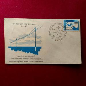 FDC - 1967 Indo-European Telegraph Service (Bombay G.P.O)