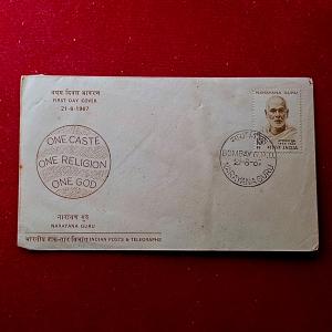 FDC - 1967 Narayana Guru (Bombay G.P.O)
