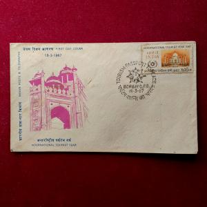 FDC - 1967 Taj Mahal International Tourist Year