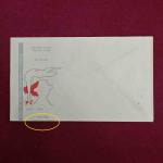 FDC - 1968 Bhagt Singh Off Center Error Without Cancelation