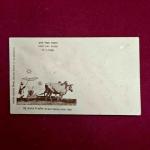 FDC - 1968 Wheat Revolution (Without Stamp)