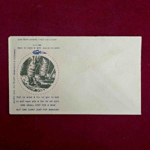 FDC :- 1969 First Man On The Moon (Without Stamp)