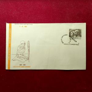 FDC – 1969 Gandhi Centenary (20 Paise Stamp)