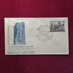FDC – 1971 Charter Of Cyrus The Great (Bombay)
