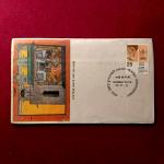 FDC - 1977 Ananda Kentish Coomaraswamy