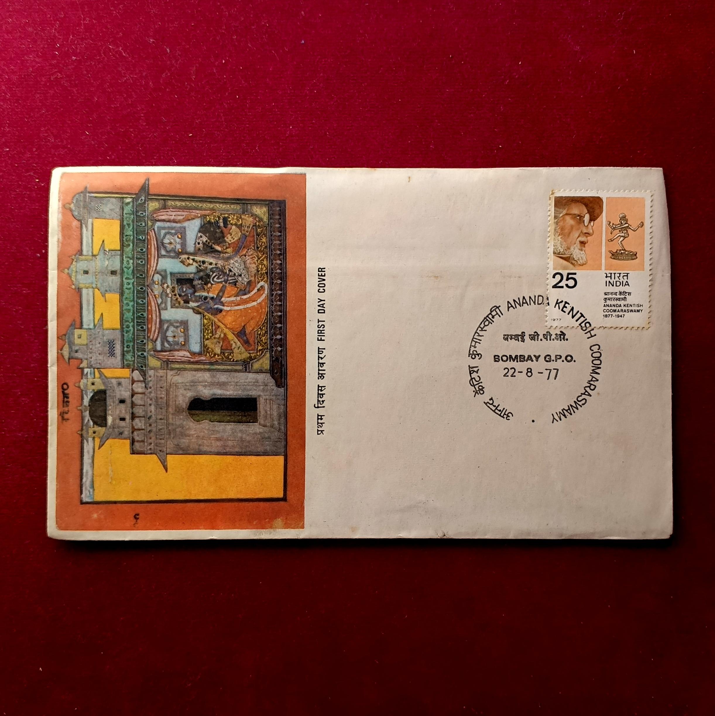 FDC - 1977 Ananda Kentish Coomaraswamy