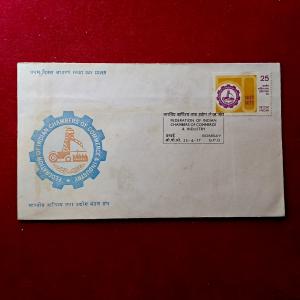 FDC - 1977 Federation Of Indian Chamber Of Commerce & Industry (Bombay G.P.O)