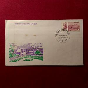 FDC - 1977 Gangaram Bombay