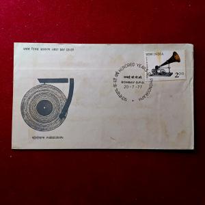 FDC - 1977 Hundred Years of Phonograph (Bombay G.P.O)