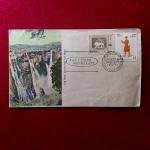 FDC - 1977 Inpex-77 Exhibition 2V Set (Bombay G.P.O)