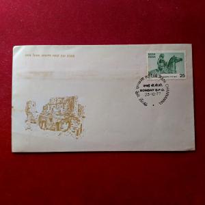 FDC -   1977 Kittur Rani Channamma With Information Sheet