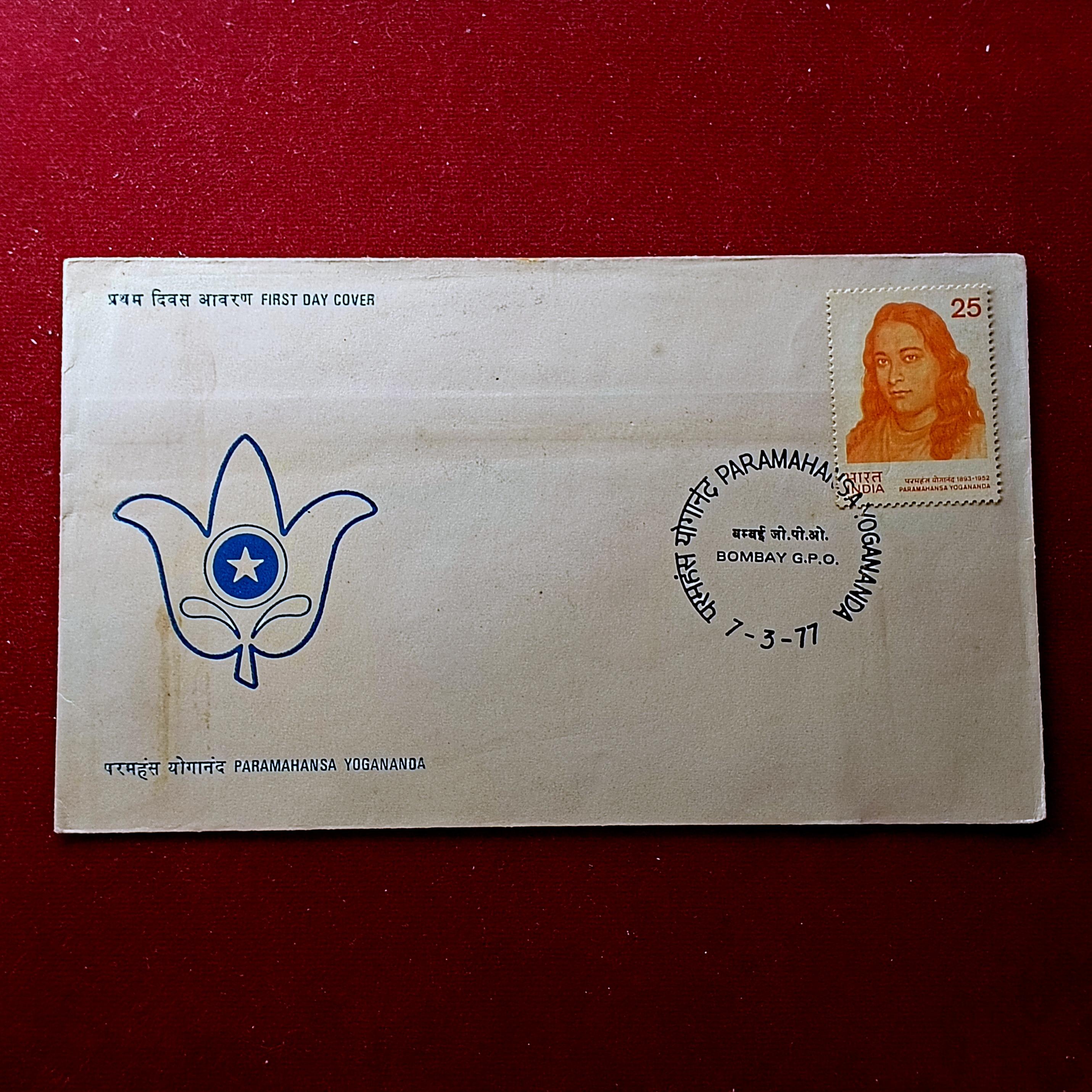 FDC - 1977 Paramhansa Yogananda With Information Sheet