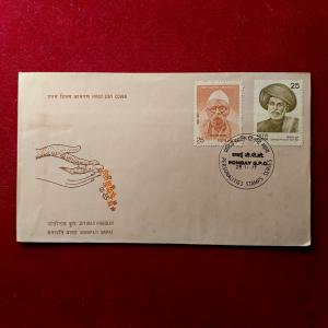 FDC - 1977 Personalities Stamps Series Jotirao Phooley Senapati Bapat 2v Stamps