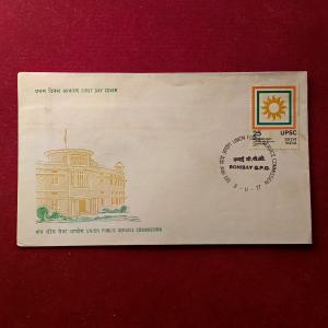 FDC - 1977 Union Public Service Commission