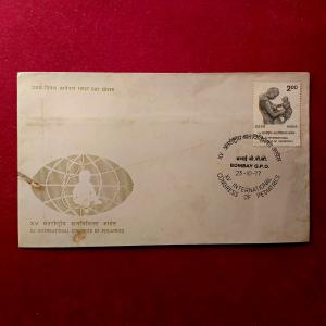 FDC - 1977 XV International Congress of Pediatrics Bombay
