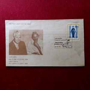 FDC - 1978 Charles Spencer Chaplin Charlie With Mahatma Gandhi