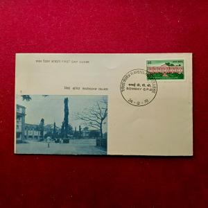 FDC - 1978 FDC Ravenshaw College