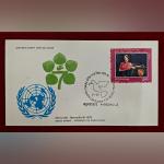 FDC – 1985 Indira Gandhi – Crusader For World Peace (2nd Issue)