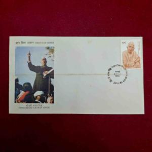 FDC - 1990 Chaudhary Charan Singh (Bombay)