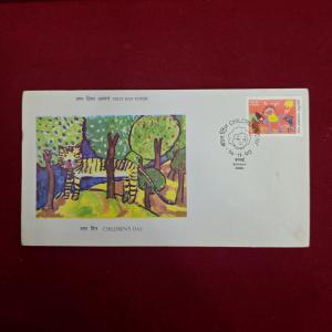 FDC - 1990 Childrens Day (Bombay)