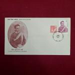 FDC - 1990 Pandit Sunderlal Sharma (Bombay)