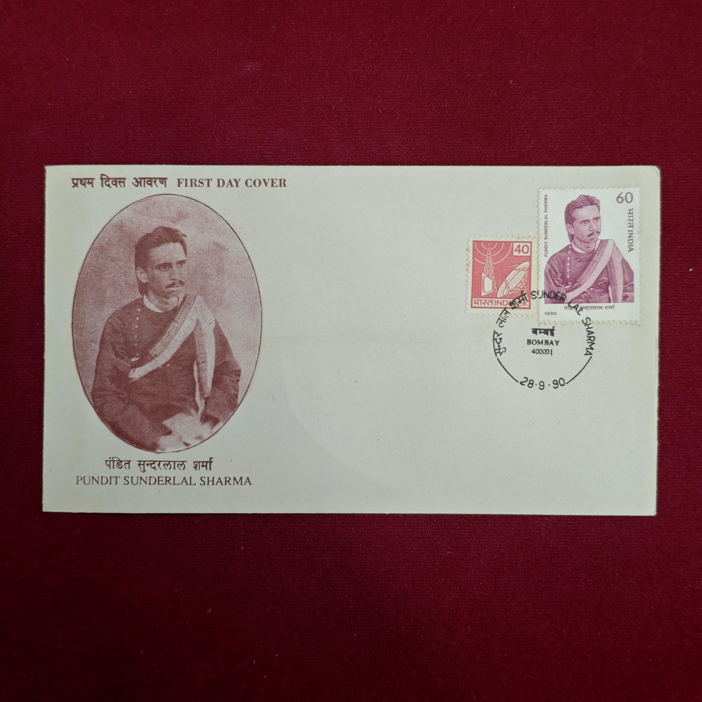 FDC - 1990 Pandit Sunderlal Sharma (Bombay)