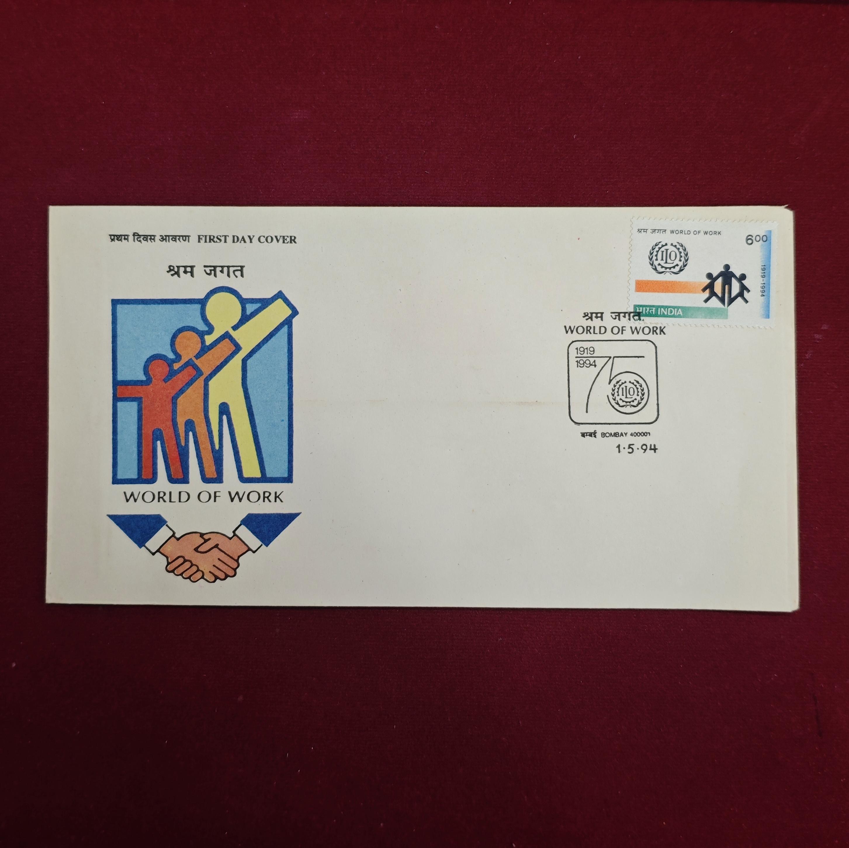 FDC – 1994 World Of Work (Bombay)