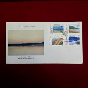 FDC - 1997 Beaches of India - INDEPEX 97 (Mumbai)