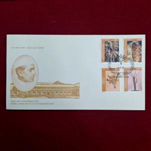 FDC – 1997 Birbal Sahni Institute Of Paleobotany (Mumbai)