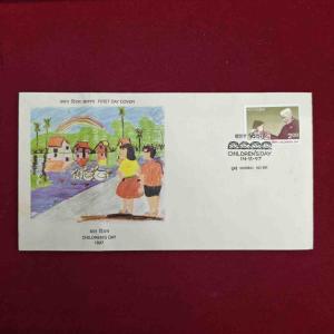 FDC - 1997 Children's Day Mumbai