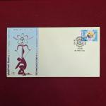 FDC - 1999 Technology Day (Mumbai)