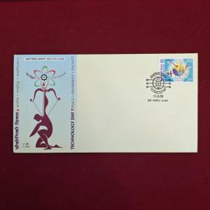FDC - 1999 Technology Day (Mumbai)