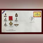 FDC :- 2 Para (Maratha) Bicentenary 1997