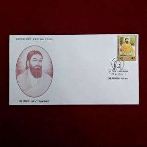 FDC - 2001 Sant Ravidas (Mumbai)
