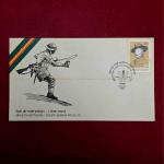 FDC - 3rd & 5th Battalion The 5th Gorkha Rifles 1990 Bombay