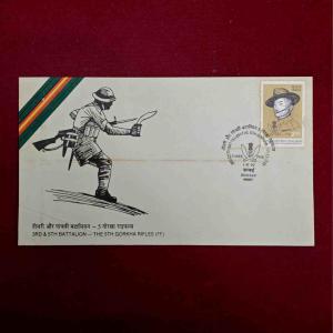 FDC - 3rd & 5th Battalion The 5th Gorkha Rifles 1990 Bombay