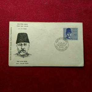 FDC Abul Kalam Azad 1966 Kanpur