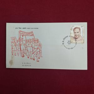 FDC - A.K.Gopalan 1990 Bombay