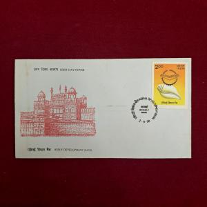 FDC - Asian Development Bank 1990 Bombay