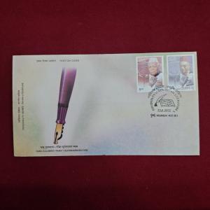 FDC - Babu Gulabrai Pandit Suryanarayan Vyas 2002 Mumbai