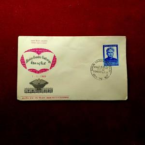 FDC Bankim Chandra Chatterjee 1969 Bombay
