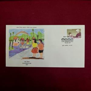 FDC - Children's Day 1997 Mumbai