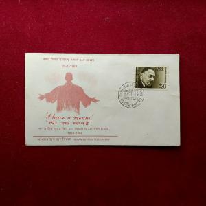 FDC - Dr Martin Luther King 1969 (Bombay)